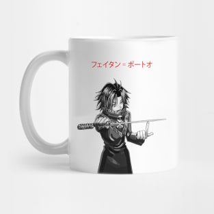 Fei B&W Mug